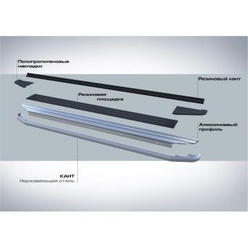 Пороги алюминиевые Rival Premium для Great Wall Hover H3/H5/DW Hower H3/Haval H5 2010-2024