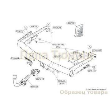 Фаркоп Brink шар BMA съёмный для Volkswagen Sharan/Ford Galaxy 2000-2010
