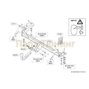 Фаркоп Brink шар A для Land Rover Range Rover Evoque 2011-2018