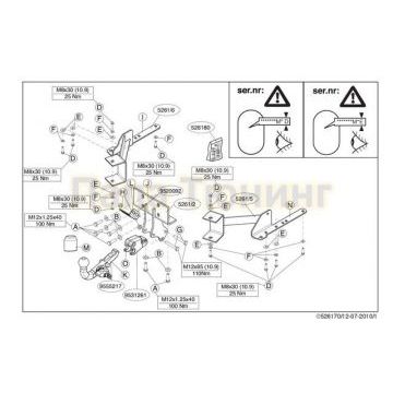 Фаркоп Brink шар BMA съёмный для Toyota Land Cruiser Prado 150/Lexus GX-460 2009-