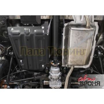 Защита топливного бака АвтоБРОНЯ сталь 2 мм для Nissan Terrano, V - 1,6: 2,0 2014-/Renault Arkana, V - 1.3T; 1.6 2019-/Renault Duster, V - 1.3Т; 1.5d MКПП; 1.6 MКПП; полный привод 2011-/Renault Kaptur, V - 1.6; 2.0 2016-