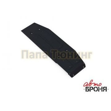 Защита топливного бака сталь АвтоБроня для Toyota Hilux, V - 2.4d; 2.8d; полный привод 2015-2020/Toyota Hilux, V - 2.8d; полный привод 2020-