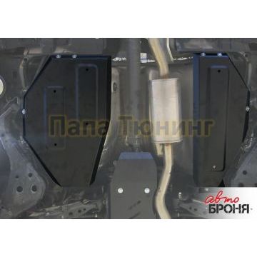 Защита топливного бака сталь 2 мм АвтоБРОНЯ для Nissan Qashqai, V - 2.0; полный привод 2015-2019/Nissan Qashqai, V - 2.0; полный привод 2019-/Nissan X-Trail, V - 2.0; 2.5; полный привод 2015-2018/Nissan X-Trail, V - 2.0; 2.5; полный привод 2018-/Renault Koleos, V - 2.0; 2.5; 2.0d; полный привод 2017-2020