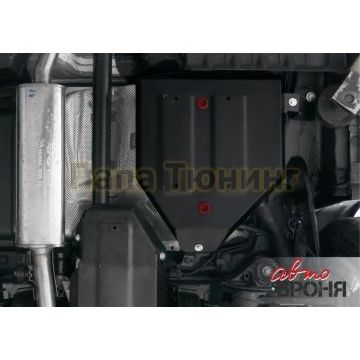 Защита топливного бака Автоброня для 1,6T/2,0/2,0D сталь 2 мм для Hyundai Tucson/Kia Sportage 2015-