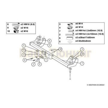 Фаркоп Brink шар F для Peugeot Boxer/Citroen Jumper/Fiat Ducato 1994-2006