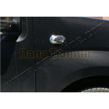 Окантовка повторителей поворота 2 части Omsa_Line для Citroen Nemo/Fiat Doblo/Linea 2006-2015 Окантовка повторителей поворота 2 части Omsa_Line для Citroen Nemo/Fiat Doblo/Linea 2006-2015