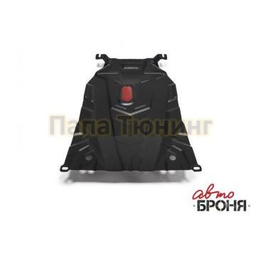 Защита картера и КПП Автоброня сталь 2 мм для Daewoo Nexia 2008-2016