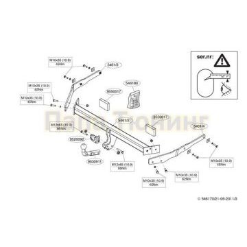 Фаркоп Brink шар A на универсал для Ford Focus 3 2011-