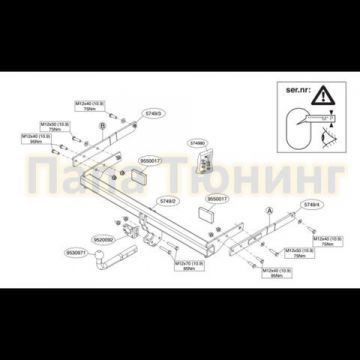 Фаркоп Brink шар A для Ford Kuga 2013-2019