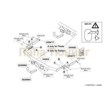 Фаркоп Brink шар A для Ford Fusion/Fiesta 2001-2012