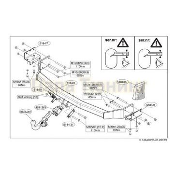 Фаркоп Brink шар BMA съёмный для Hyundai Santa Fe 2006-2012