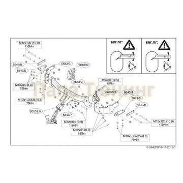 Фаркоп Brink шар BMA съёмный для Hyundai Santa Fe/Santa Fe Grand 2012-
