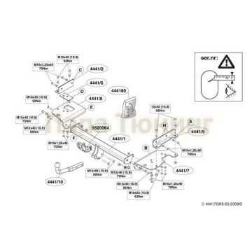 Фаркоп Brink шар A для Hyundai Tucson/Kia Sportage 2004-2010