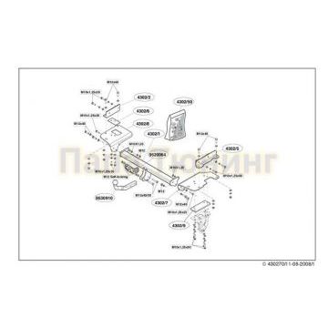 Фаркоп Brink шар A для Hyundai Tucson 2004-2010