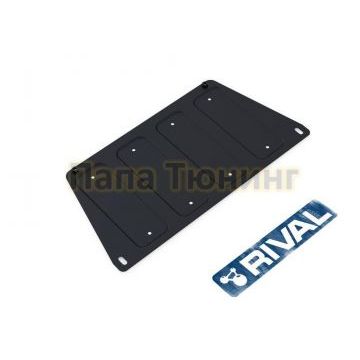 Защита КПП Rival для Volkswagen Passat, V - 1.6; 1.8; 1.8T; 1.9d; 2.0; 2001-2005