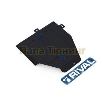 Защита топливного бака Rival сталь 2 мм для Kia Sportage, V - все; полный привод 2010-2016