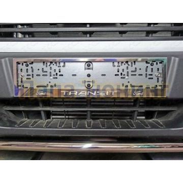 Рамка номерного знака комплект ТСС для Ford Transit Любые