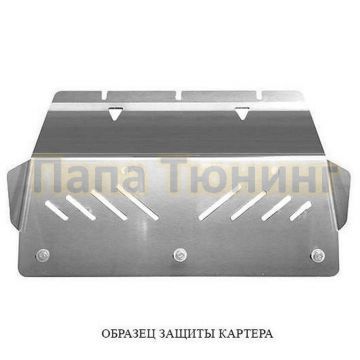 Защита картера и КПП АБС-Дизайн алюминий 4 мм для Chevrolet Captiva/Opel Antara 2006-2013 Защита картера и КПП АБС-Дизайн алюминий 4 мм для Chevrolet Captiva/Opel Antara 2006-2013