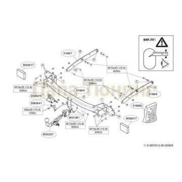 Фаркоп Brink шар BMA съёмный автомат для Mercedes GLK-class X204 2008-2015