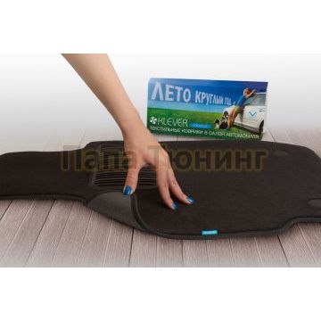 Коврики в салон Klever Premium бежевые 4 шт. для Mazda CX-3 2015-