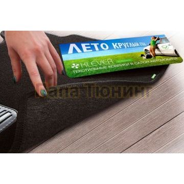 Коврики в салон Klever Standard 4 шт. для Mazda CX-3 2015-