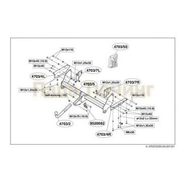 Фаркоп Brink шар A для Mitsubishi Pajero 4 2006-2019