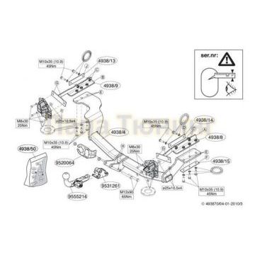 Фаркоп Brink шар BMA съёмный для Nissan X-Trail T31 2007-2015