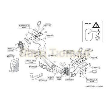 Фаркоп Brink шар A для Nissan X-Trail T31 2007-2015