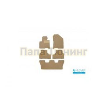 Коврики в салон Klever Premium бежевые 5 штук для Kia Sorento Prime 2015- Коврики в салон Klever Premium бежевые 5 штук для Kia Sorento Prime 2015-