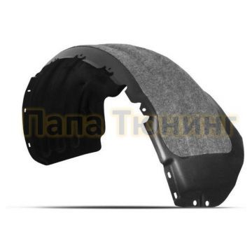 Подкрылок с шумоизоляцией передний левый Autofamily для Mitsubishi L200 2015-2019