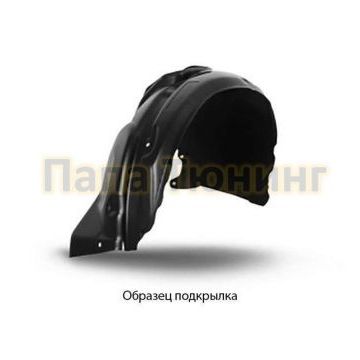 Подкрылок задний левый Autofamily для Daewoo Nexia 1995-2016 Подкрылок задний левый Autofamily для Daewoo Nexia 1995-2016