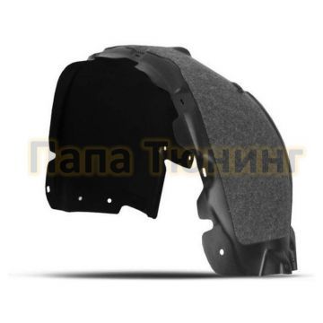 Подкрылок с шумоизоляцией передний левый Autofamily для Brilliance V5 2015-