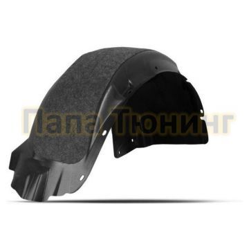 Подкрылок с шумоизоляцией передний правый Autofamily для Brilliance V5 2015-