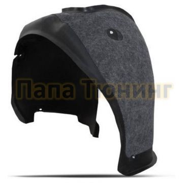 Подкрылок с шумоизоляцией передний левый Autofamily для Citroen C4 2015- Подкрылок с шумоизоляцией передний левый Autofamily для Citroen C4 2015-