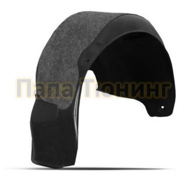 Подкрылок с шумоизоляцией задний левый Autofamily для Citroen C4 2015-2015 Подкрылок с шумоизоляцией задний левый Autofamily для Citroen C4 2015-2015