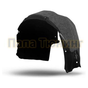 Подкрылок с шумоизоляцией передний левый Autofamily для Honda CR-V 2012-