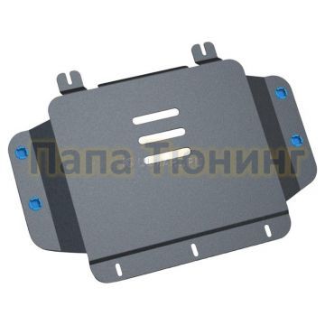 Защита КПП NLZ часть 1 для 2,5 дизель/2,4 бензин МКПП/АКПП для Hyundai H-1 Starex 2007-2018 Защита КПП NLZ часть 1 для 2,5 дизель/2,4 бензин МКПП/АКПП для Hyundai H-1 Starex 2007-2018