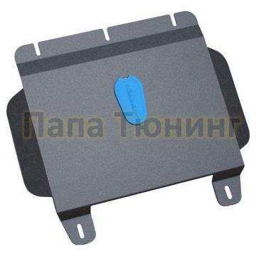 Защита КПП NLZ часть 2 для 2,5 дизель МКПП для Hyundai H-1 Starex 2007-2018 Защита КПП NLZ часть 2 для 2,5 дизель МКПП для Hyundai H-1 Starex 2007-2018