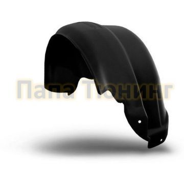 Подкрылок передний левый Autofamily для Citroen C4 Aircross/Peugeot 4008 2012-2017 Подкрылок передний левый Autofamily для Citroen C4 Aircross/Peugeot 4008 2012-2017