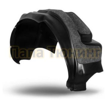 Подкрылок с шумоизоляцией передний левый Autofamily для Ford Tourneo Custom 2013-