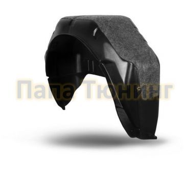 Подкрылок с шумоизоляцией задний левый Autofamily для Ford Tourneo Custom 2013-