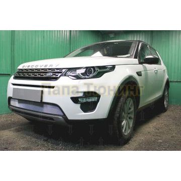 Защита радиатора Land Rover Discovery Sport 2014- chrome