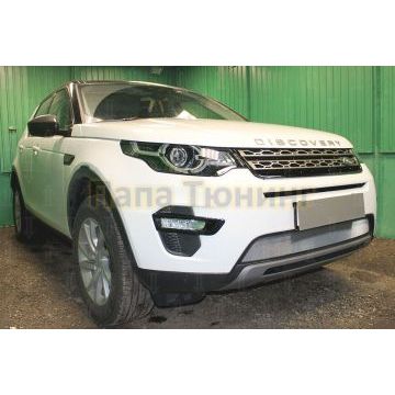 Защита радиатора Land Rover Discovery Sport 2014- chrome