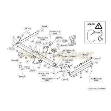 Фаркоп Brink шар A на седан для Honda Accord 2008-2013