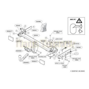 Фаркоп Brink шар A для Subaru Forester 2008-2013