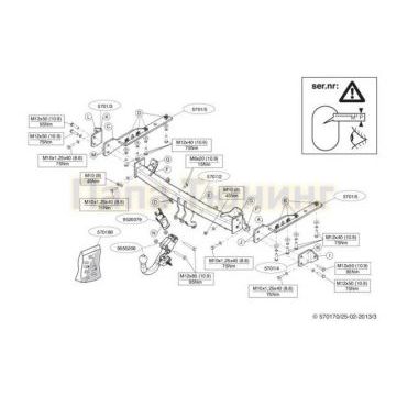 Фаркоп Brink шар BMA съёмный автомат для Subaru Forester 2013-2018
