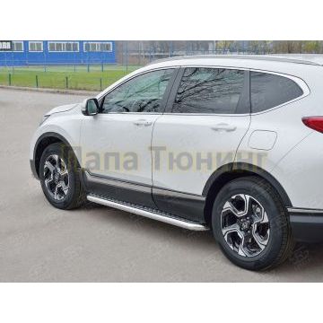 Пороги с площадкой алюминиевый лист d57 вариант 2 РусСталь для Honda CR-V 2017-