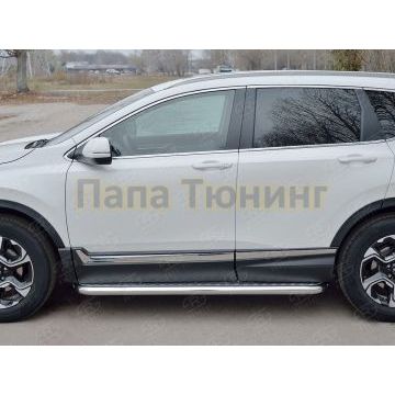 Пороги с площадкой алюминиевый лист d57 вариант 2 РусСталь для Honda CR-V 2017-