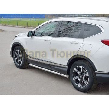 Пороги труба d57 вариант 1 РусСталь для Honda CR-V 2017-