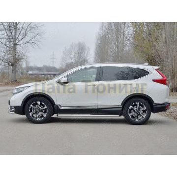 Пороги труба d57 вариант 1 РусСталь для Honda CR-V 2017-